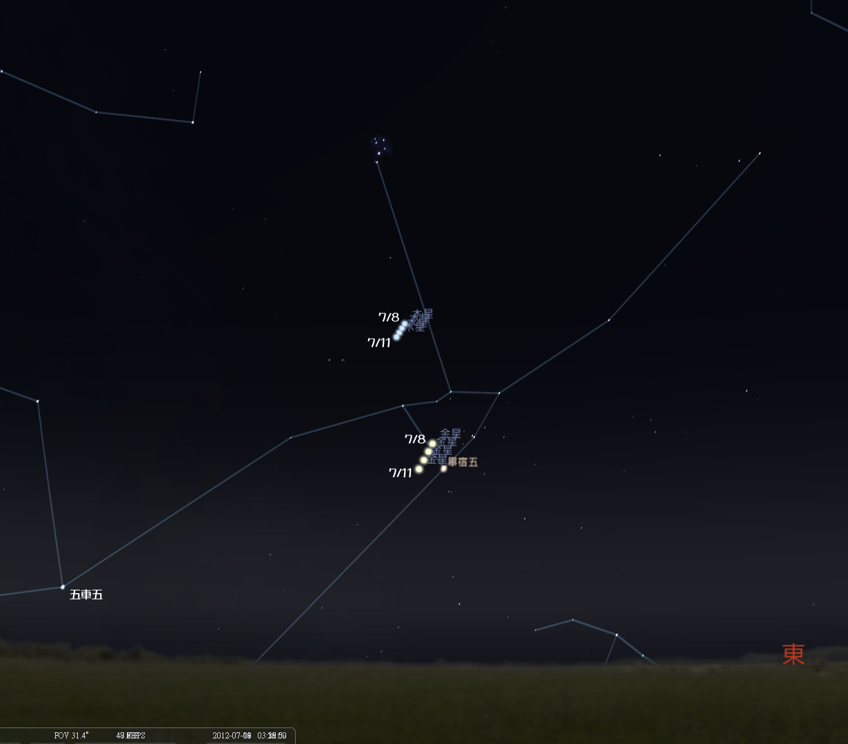 20120708-0711venus-aldebaran (1).png