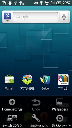 26.在桌面可利用 Sharp 007SH 選項鍵，切換 2D 與裸視 3D 操作介面顯示.png.png