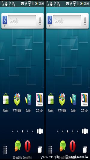 27.裸視 3D 操作介面顯示.png