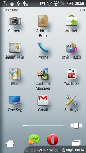 29.應用程式列表一頁可顯示 12 個軟體圖示，採橫向翻頁設計.png