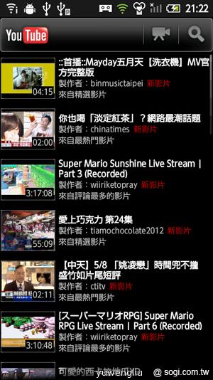 73.利用 YouTube、新聞與氣象收看網路影片、天氣資訊與新聞報導.png