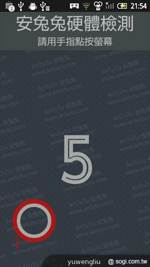89.支援五點同時觸控.png