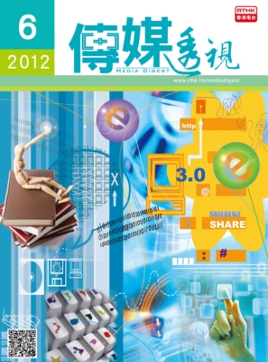 201206_cover.jpg