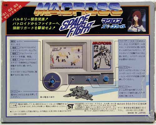Takatoku-MacrossBoxBack.jpg