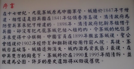 P7191360.JPG