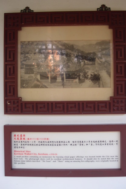 P7191350.JPG