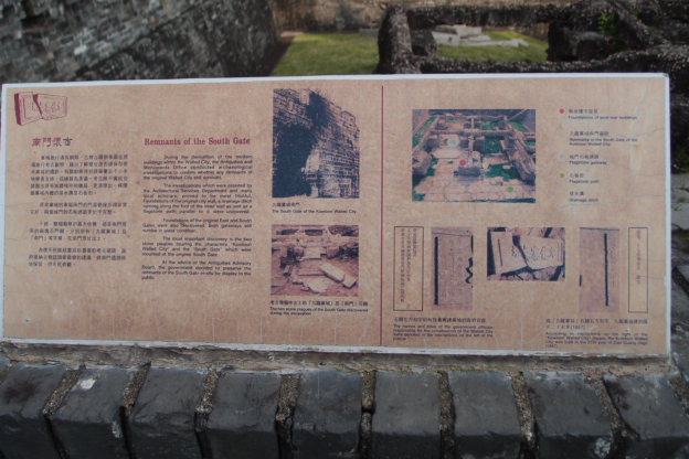 P7191322.JPG