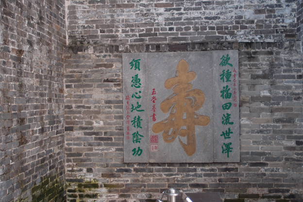 P7191298.JPG