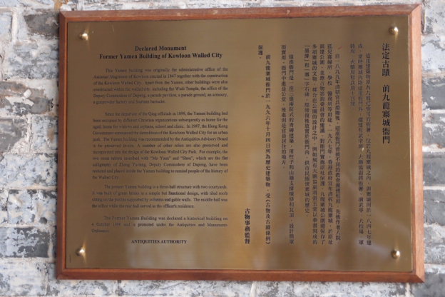 P7191297.JPG