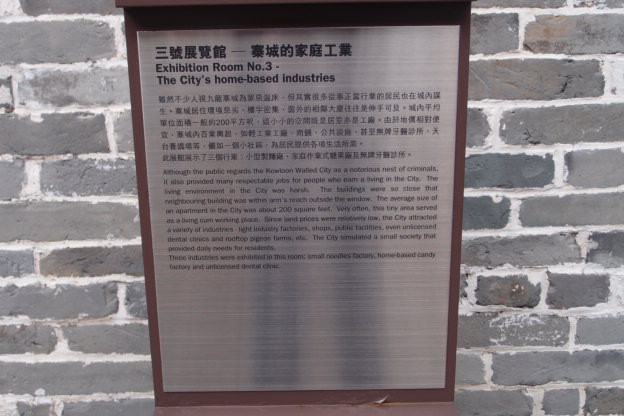 P7191313.JPG