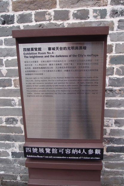 P7191317.JPG