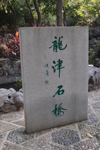 P7191343.JPG