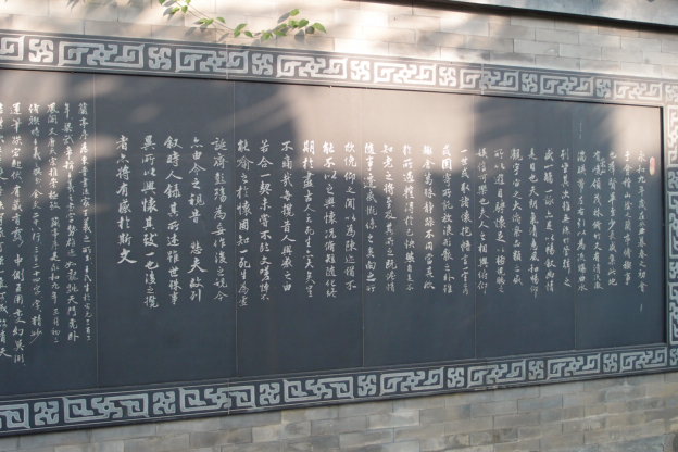 P7191364.JPG