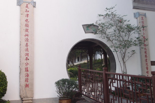 P7191372.JPG