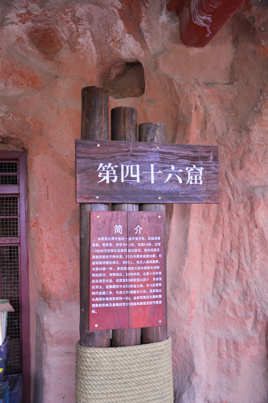 DSC_3094.jpg