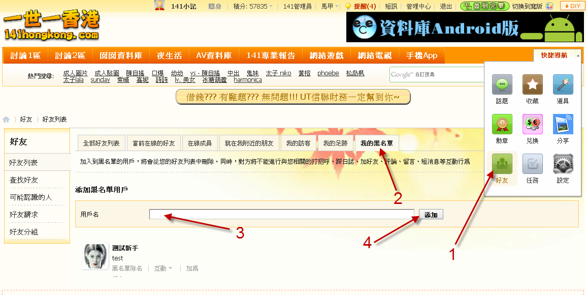 30-7-2012 22-22-11.png