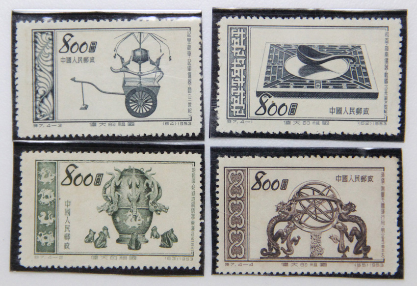 特7 伟大的祖国古代发明s.jpg