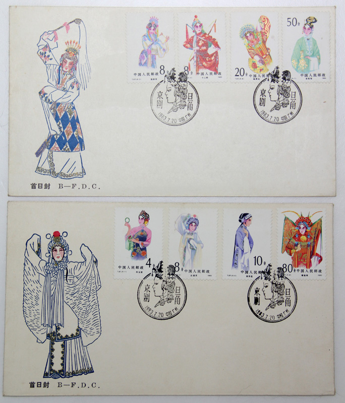 T87 京剧旦角s.jpg