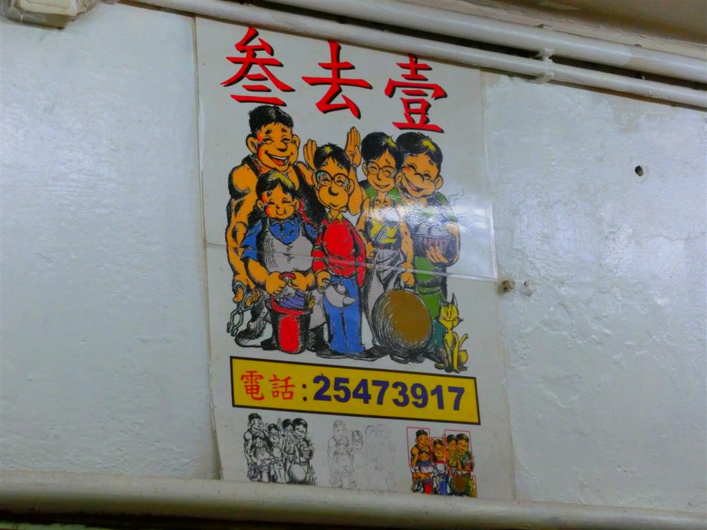 CIMG0506 (Large).JPG