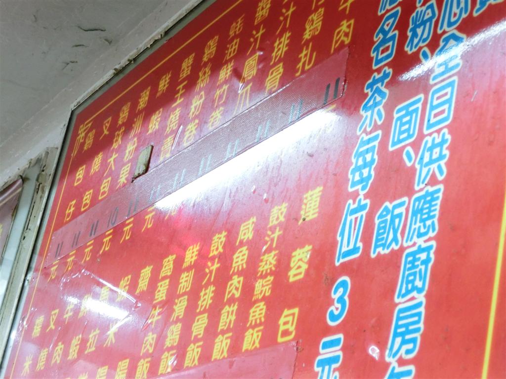 CIMG0511 (Large).JPG