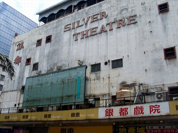 SL381188.JPG