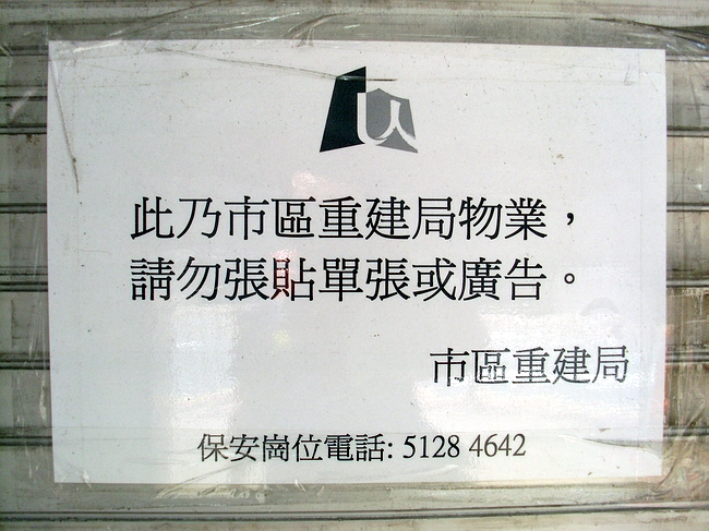SL381199.JPG