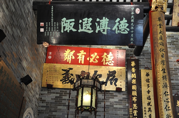 DSC_0614.JPG