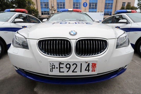 China Shanghai BMW 5 Series.jpg