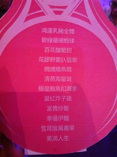 Phoebe\'s Wedding 016.jpg