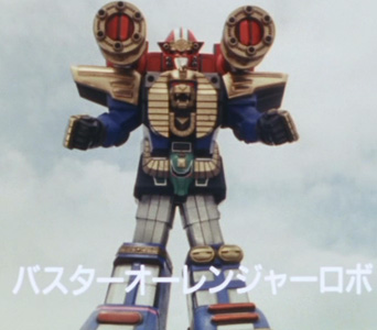 4 破壞砲王連者金剛.jpg