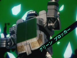 2 綠色守護神.jpg