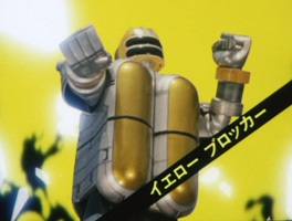 4 黃色守護神.jpg