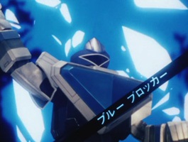 3 藍色守護神.jpg