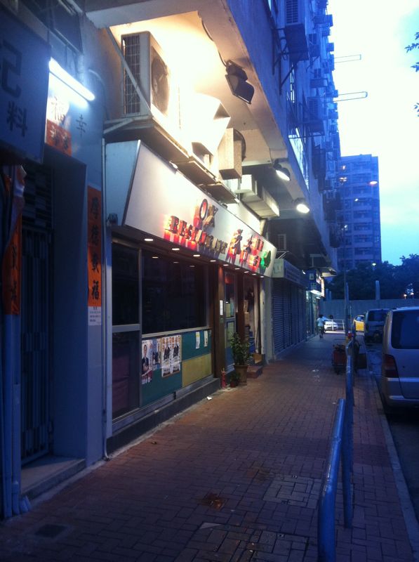 IMG-20120813-WA0001.jpg