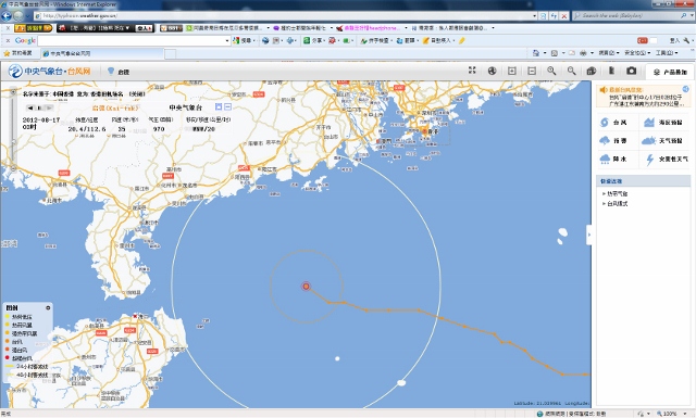KAI TAK (640x385).jpg