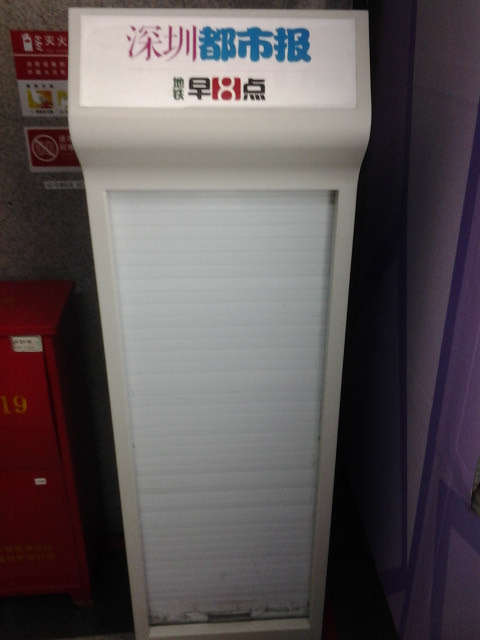 20120720_214558.jpg
