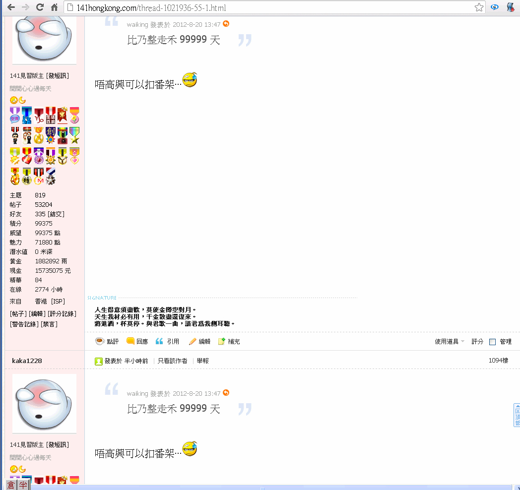 2 times.jpg