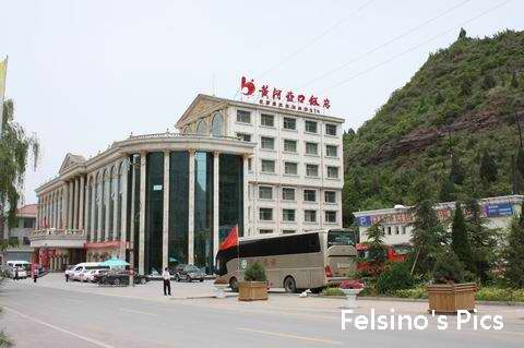黃河壺口飯店-01.JPG