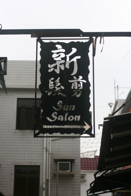DPP_1086.JPG