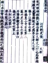 煎茶水記.jpg