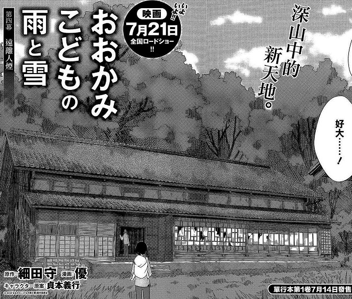 4 只好搬離市區.jpg