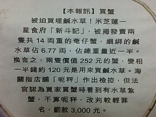 P1939_24-08-12.JPG