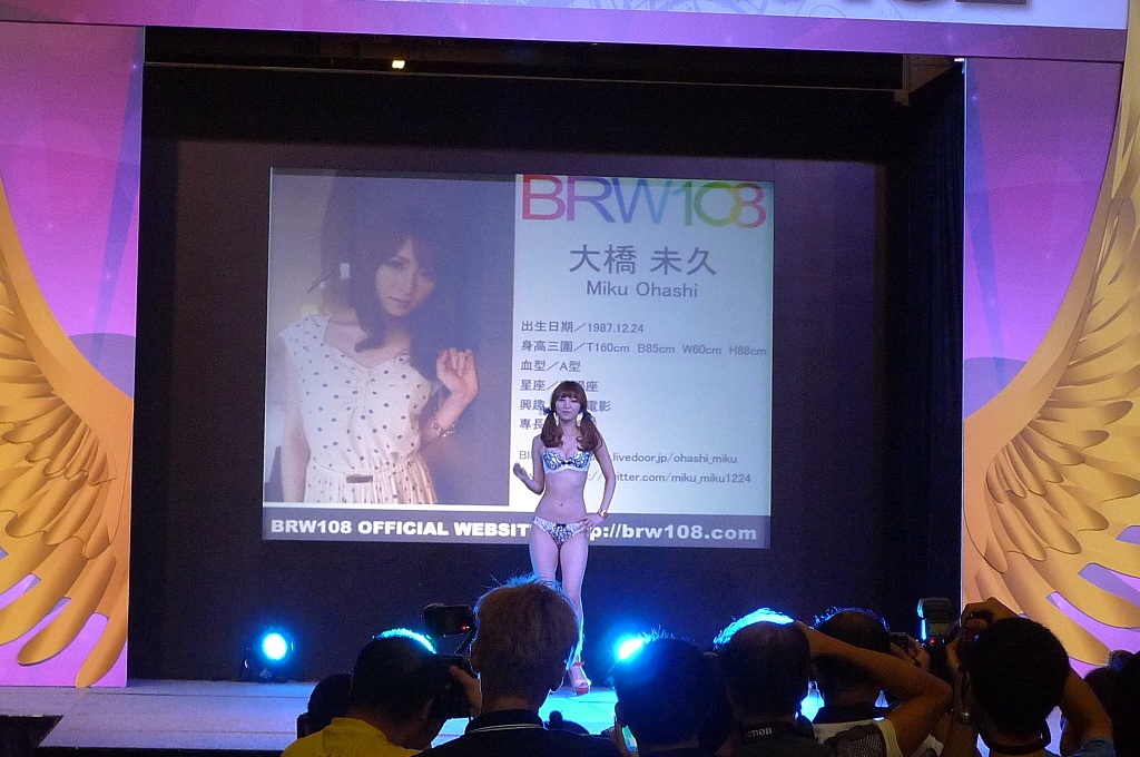 P1150391.JPG