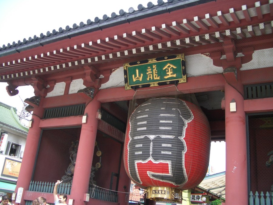 IMGP1901.JPG