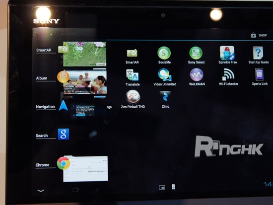 20120901_sony_xperiatablets_photo_07.jpg