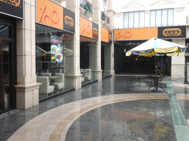 20120830_094624.jpg