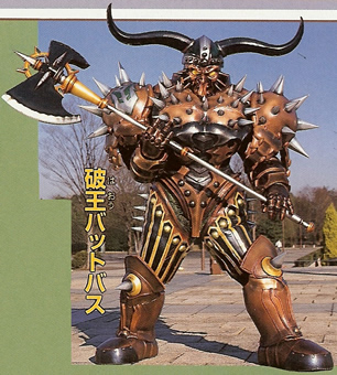 5 破王 巴特巴斯.jpg