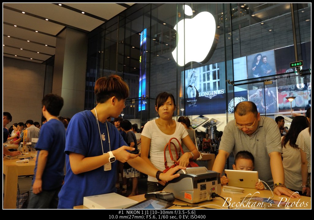 AppleStore.jpg