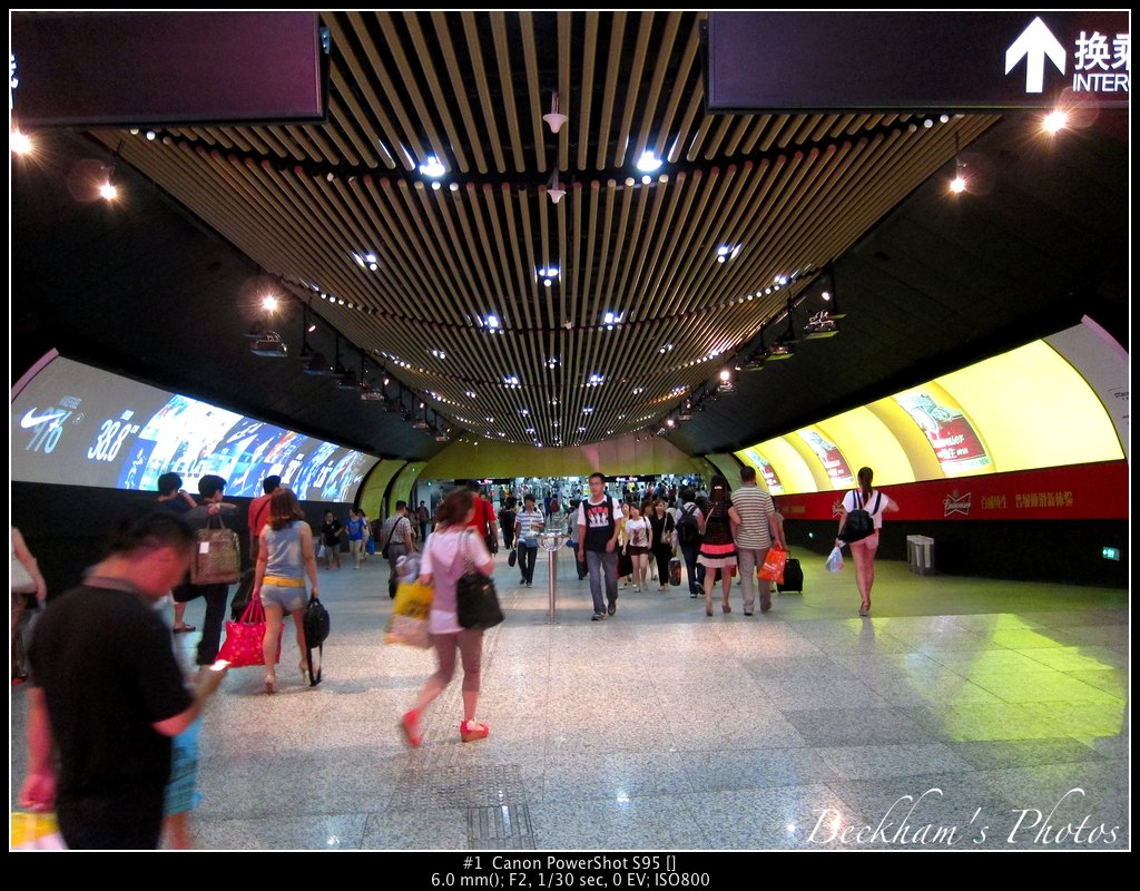 ShMetroStation.jpg