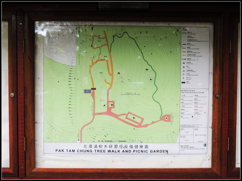 DSCN1873.jpg